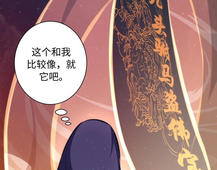 第39话 二十面骰的命运判定62