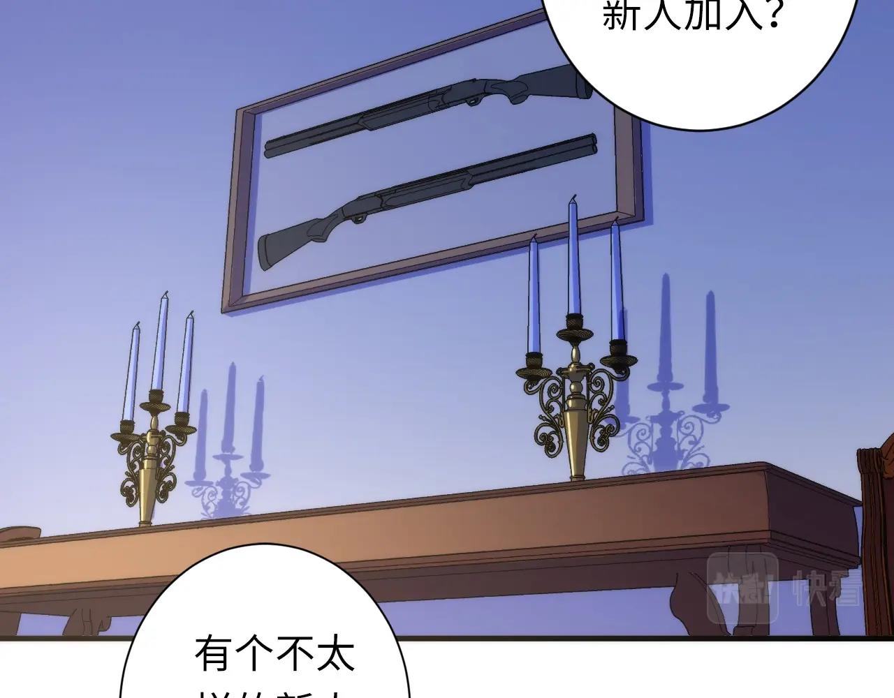 第46话 天方夜谭的魔女97