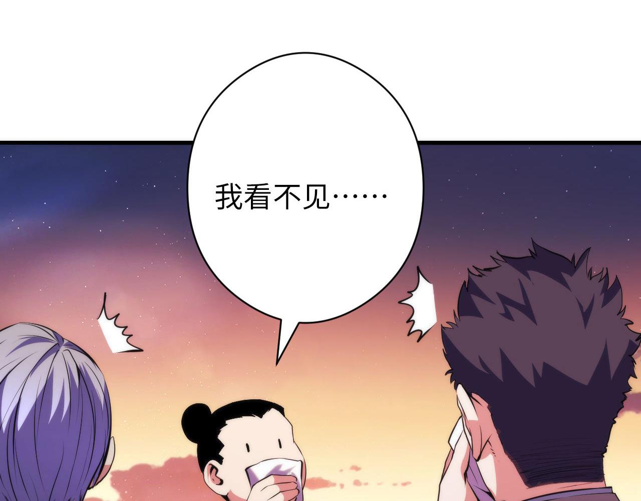 第150话密恐勿入91