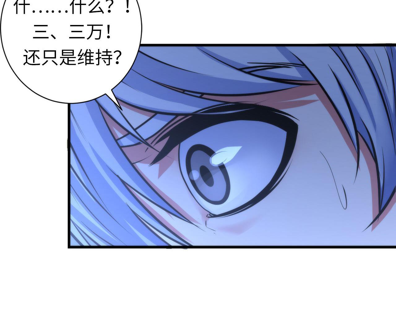 第75话 翻车日记17