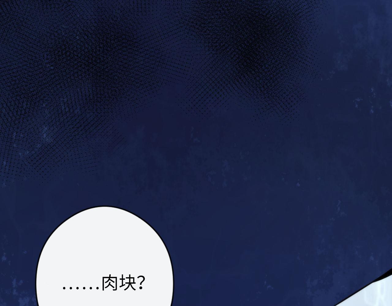 第77话 奇怪的石雕像47