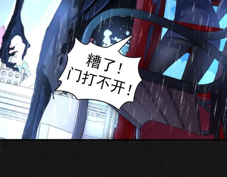 第20话 ‘斩首循环&amp;amp;quot;61