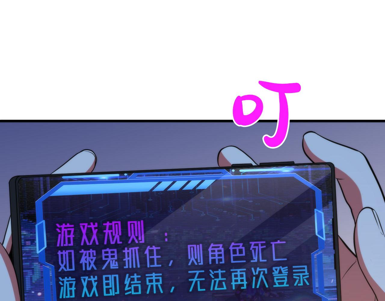 第133话 幕后揭秘16
