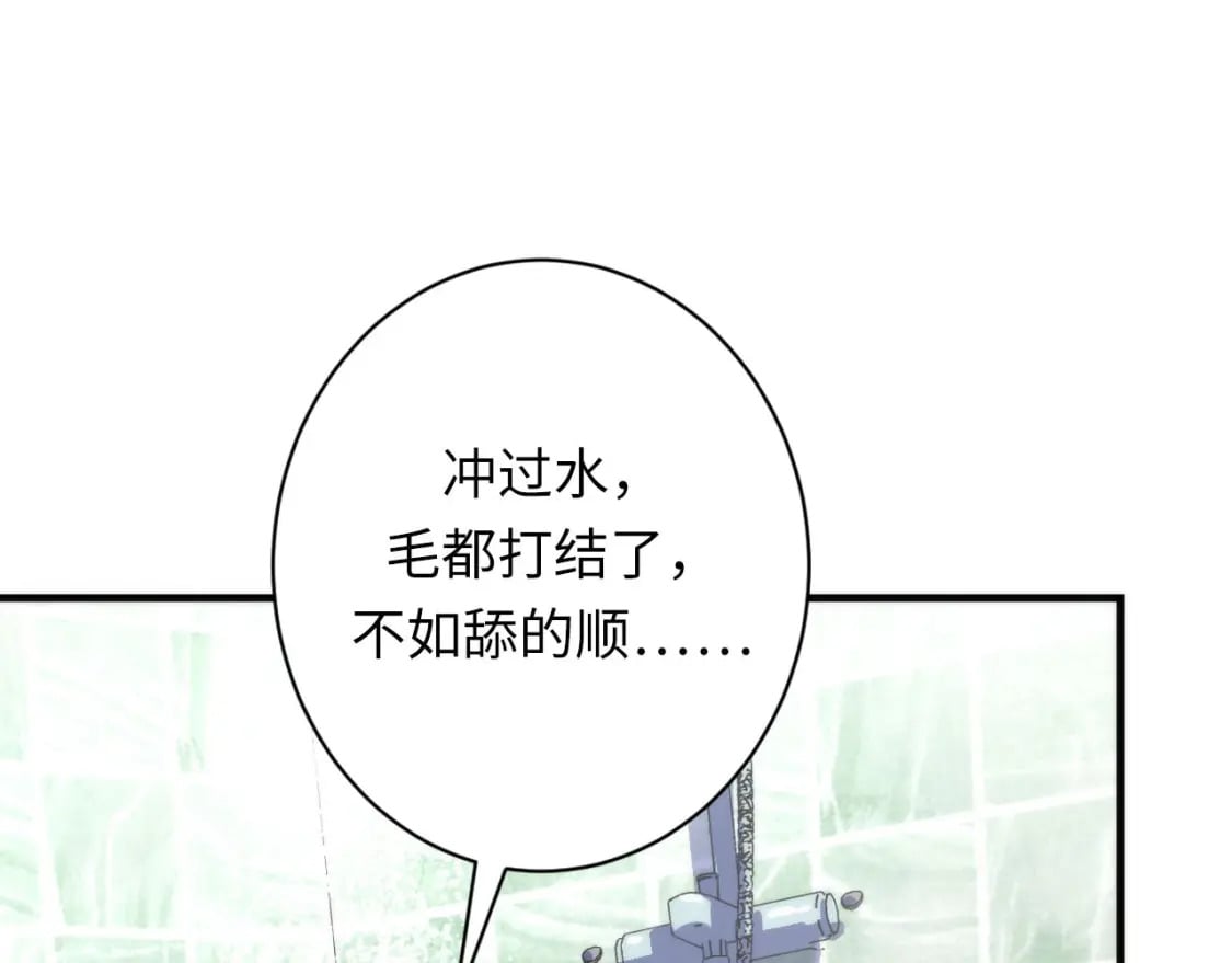 第201话 两个熊孩子18