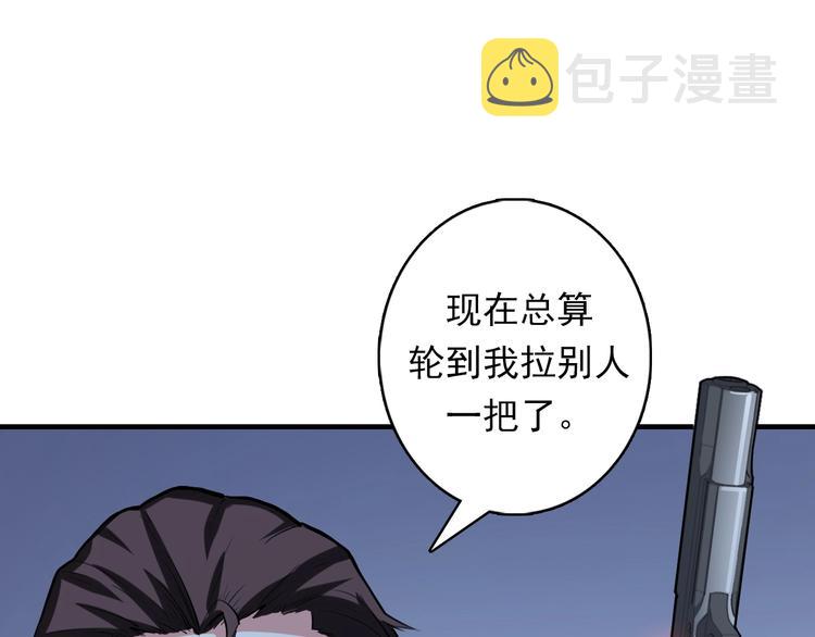 第18话 “锚定”128