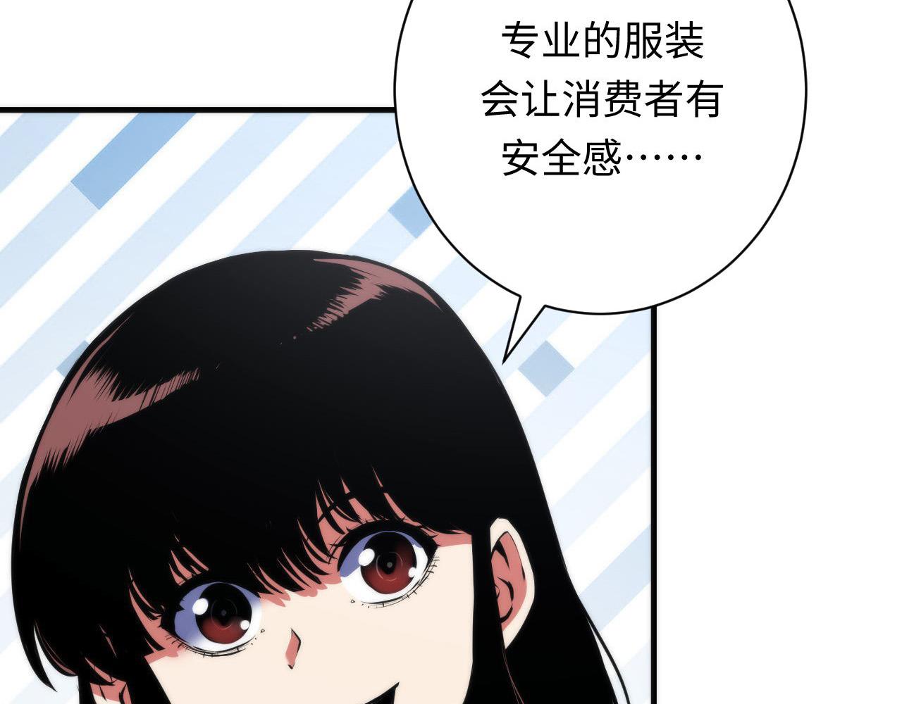 第166话 对面的“女孩”看过来76