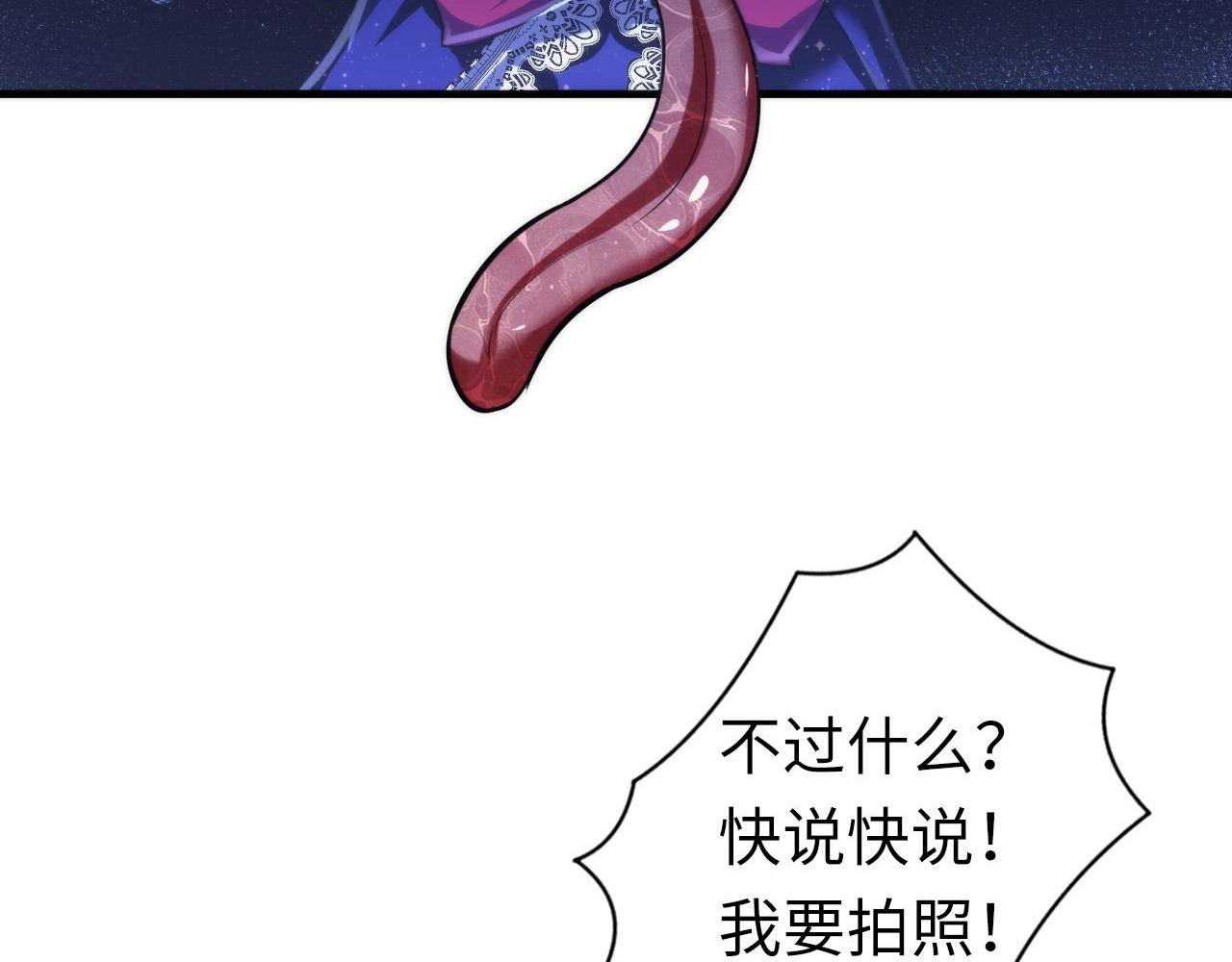 第167话 绣花鞋9