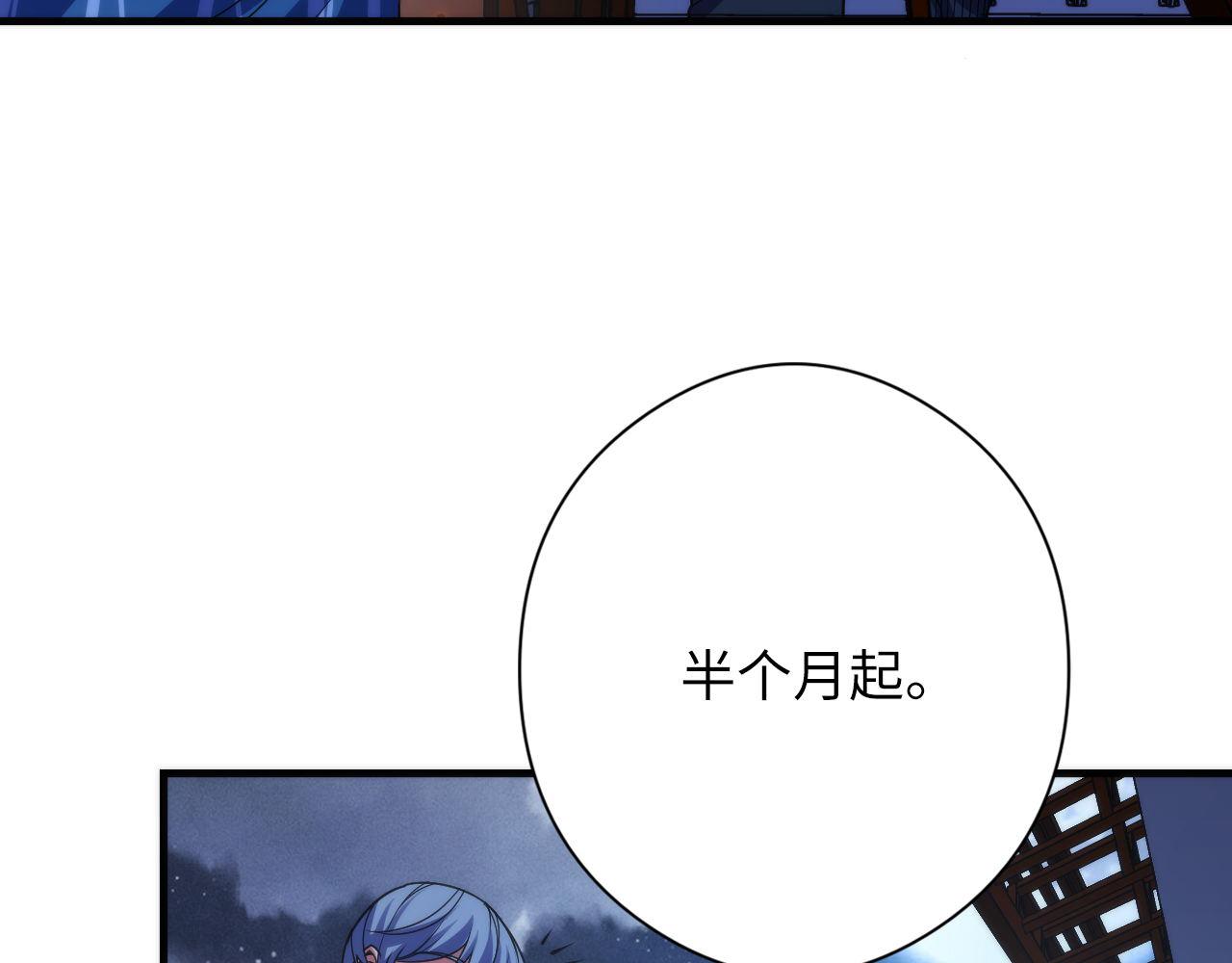 第119话 洛都灵能者在行动25
