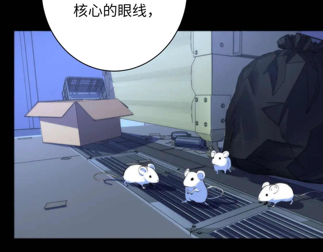 第213话 奥利弗的都市耳目108