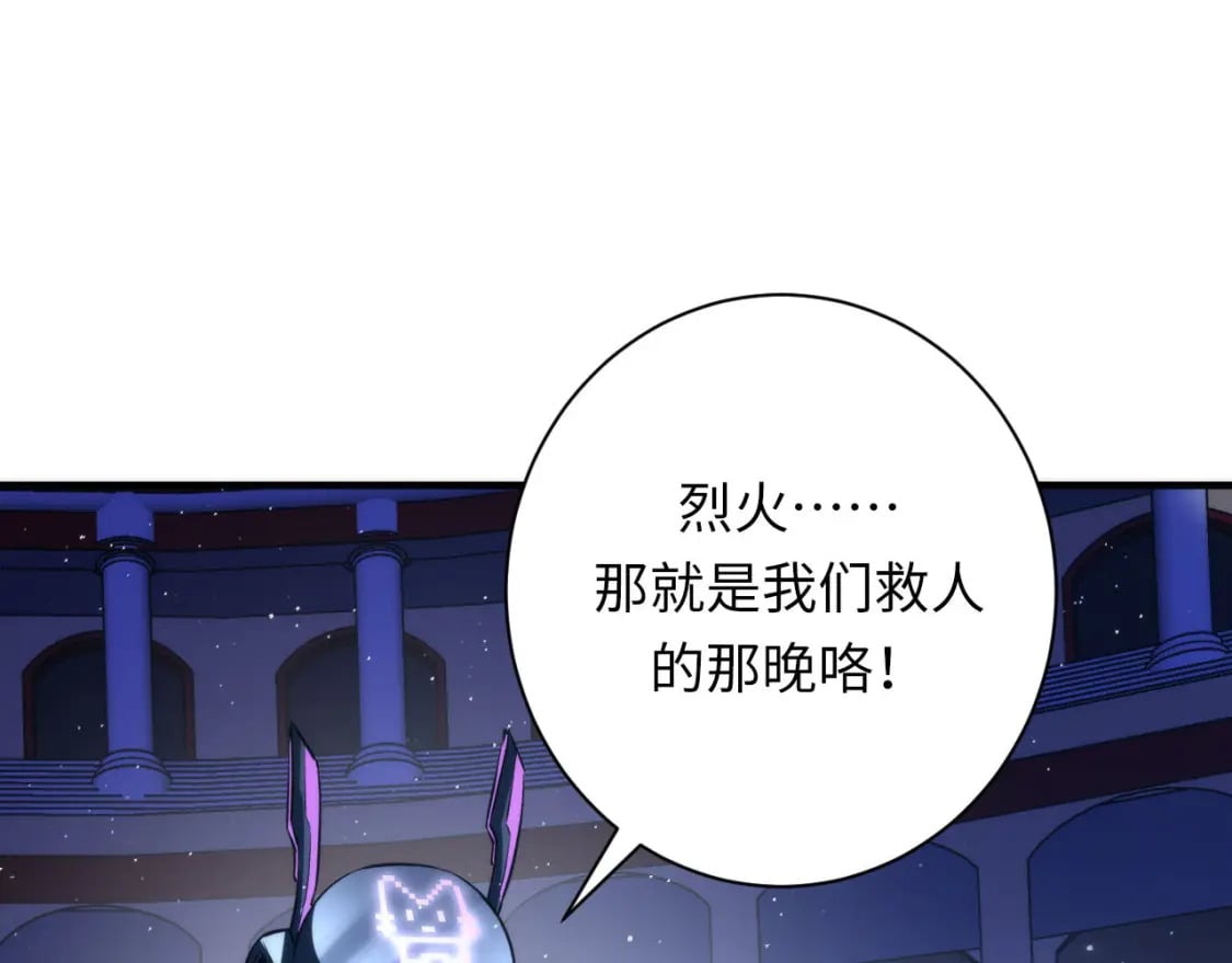 第212话 九九八十一再出手85
