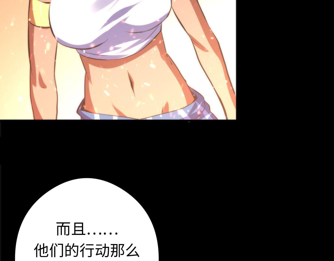 第129话 诡异的市民？97