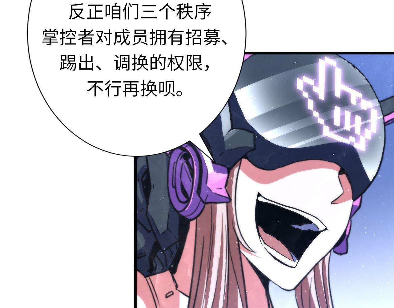 第161话 相机头！选我！25