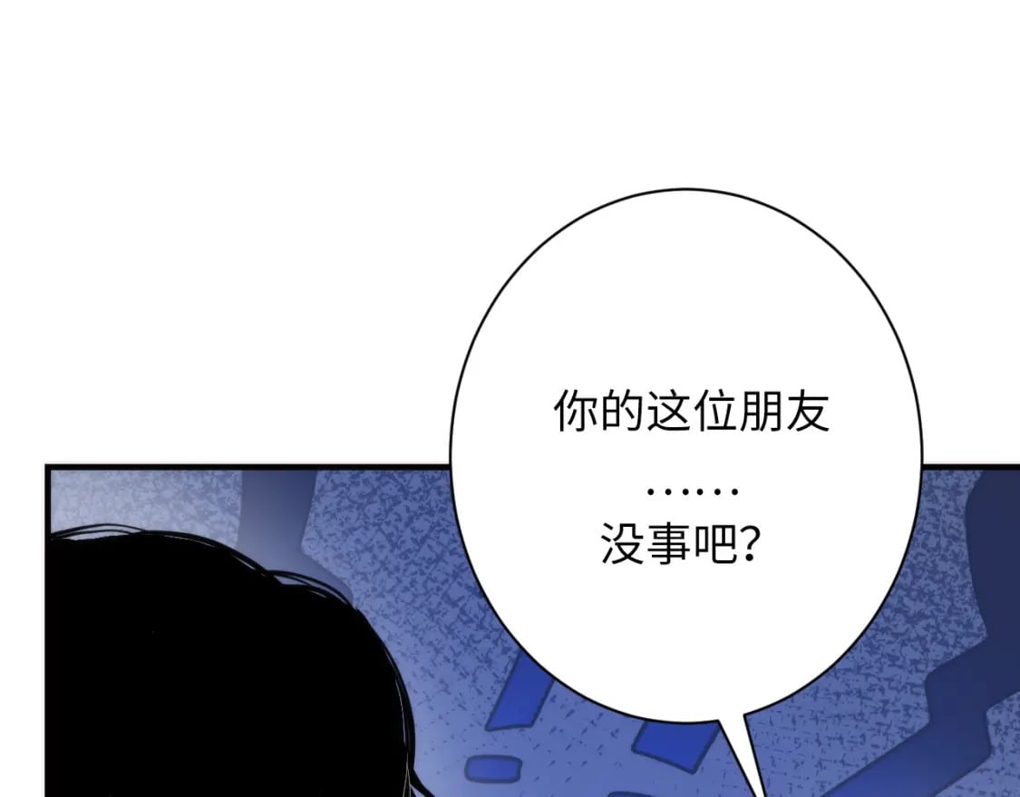 第234话 合作抵万金22