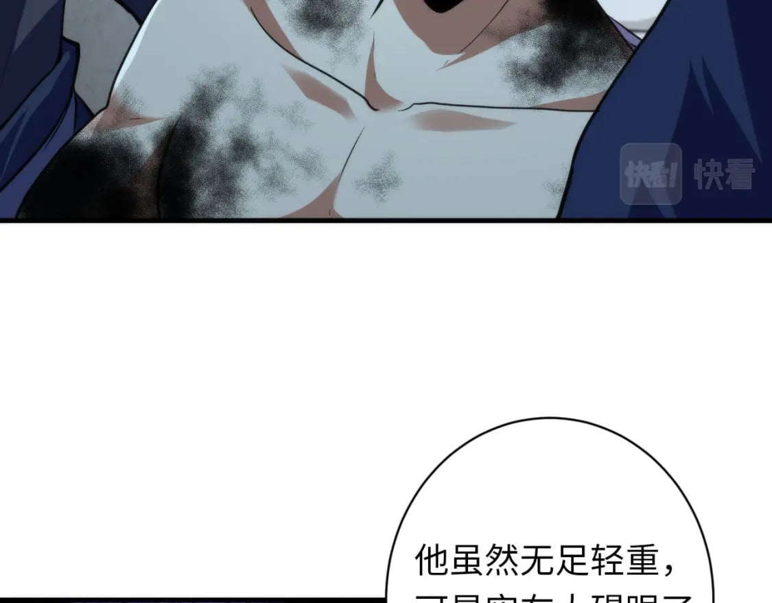第195话 深海低语99
