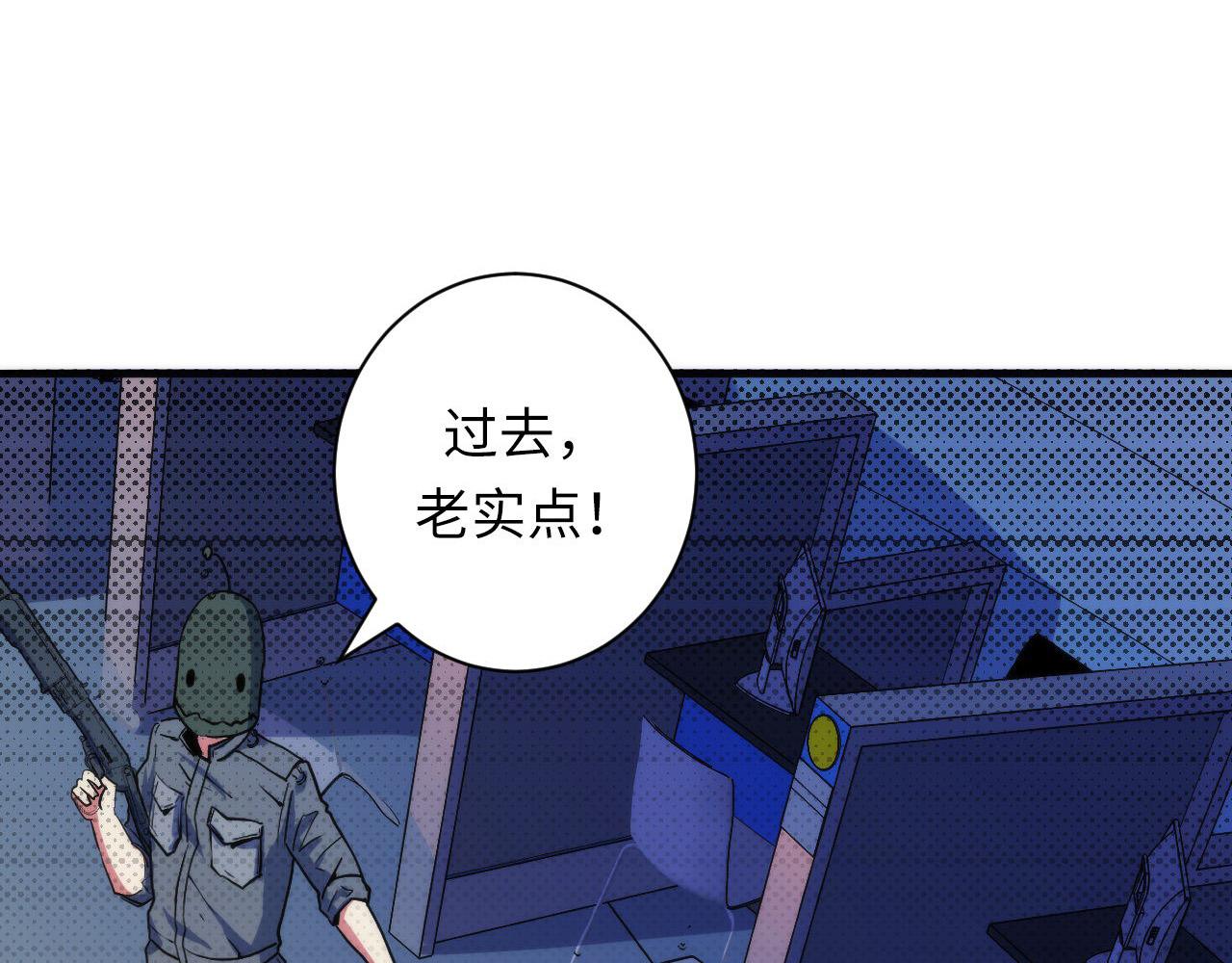 第65话 新的神秘者？38