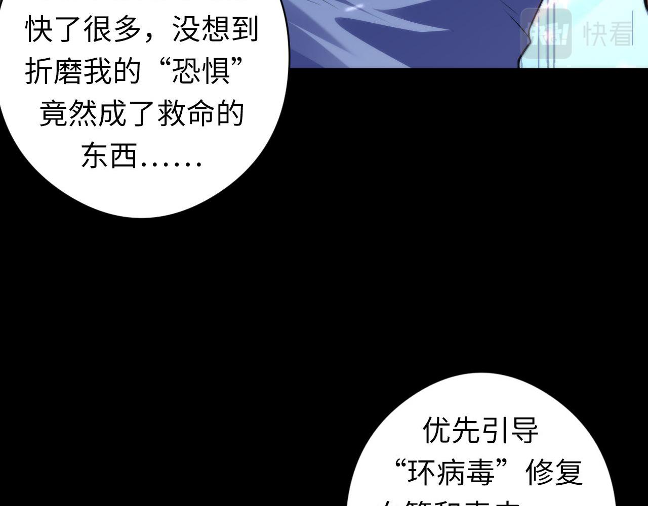 第127话 戏中戏52