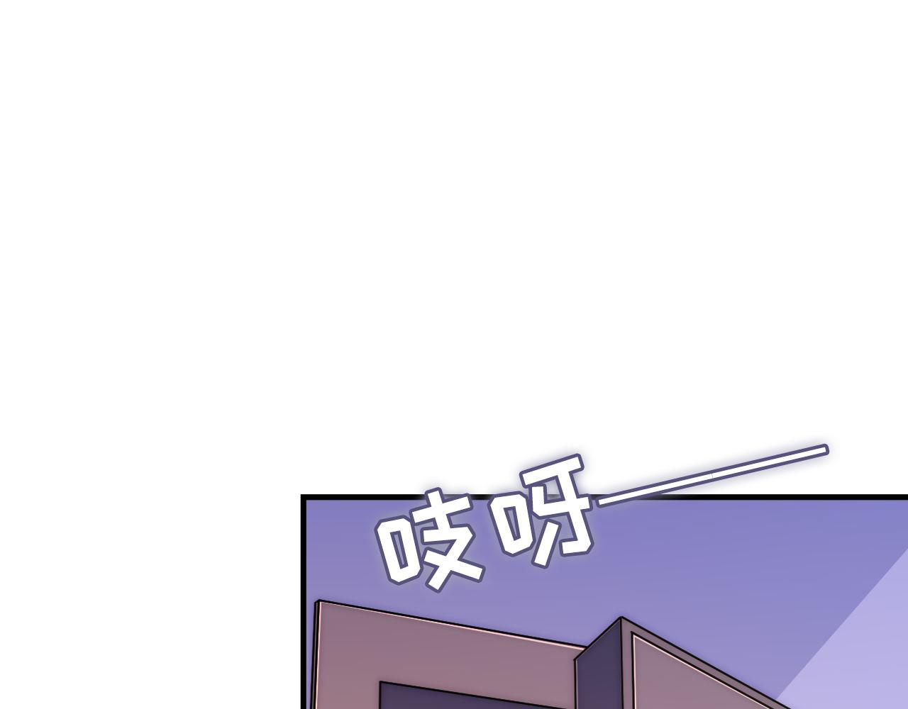 第157话第 神主御守109