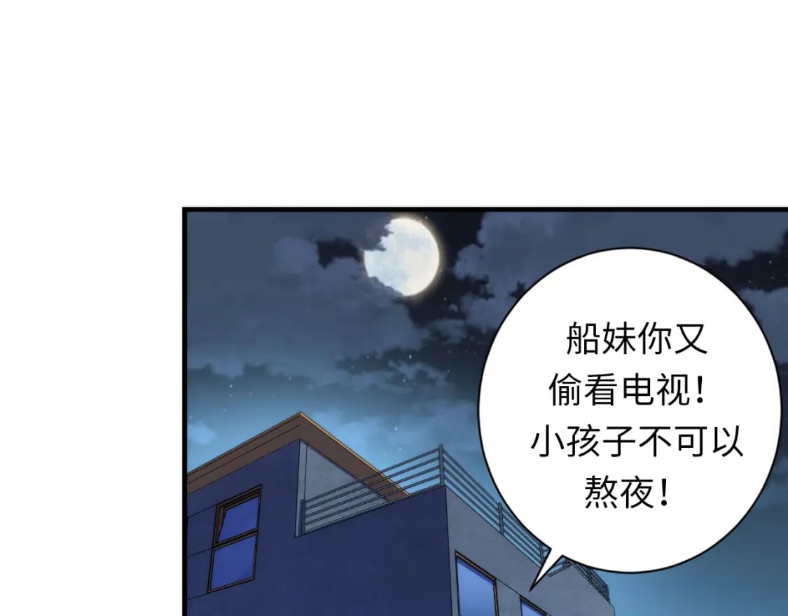第208话 无法读取98