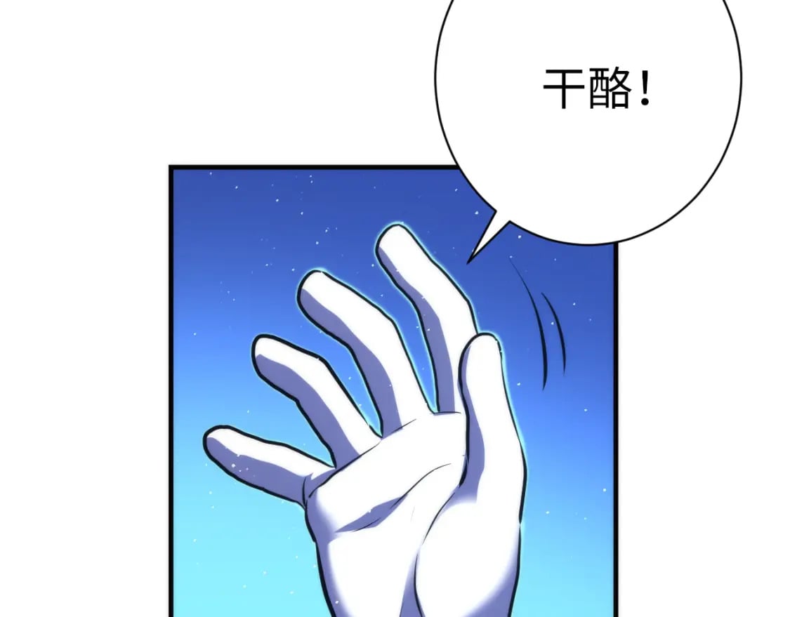 第232话 独家线索・动物异常？96