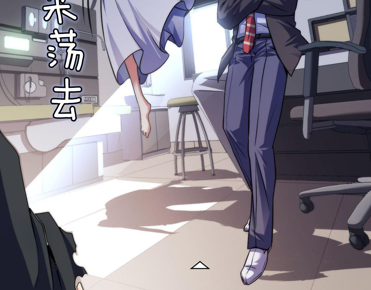 第169话 危险感应90
