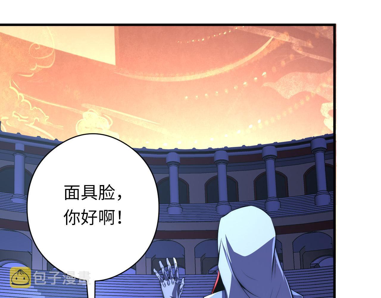第157话第 神主御守33