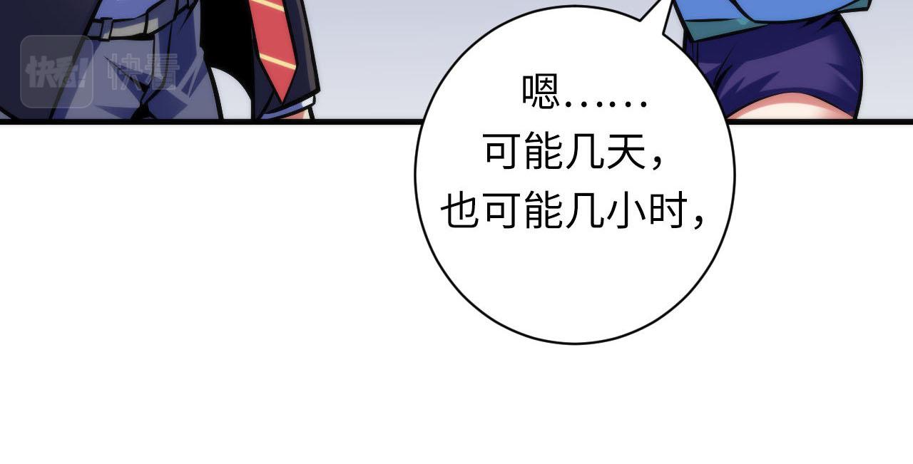 第95话 超度全靠演技？！27