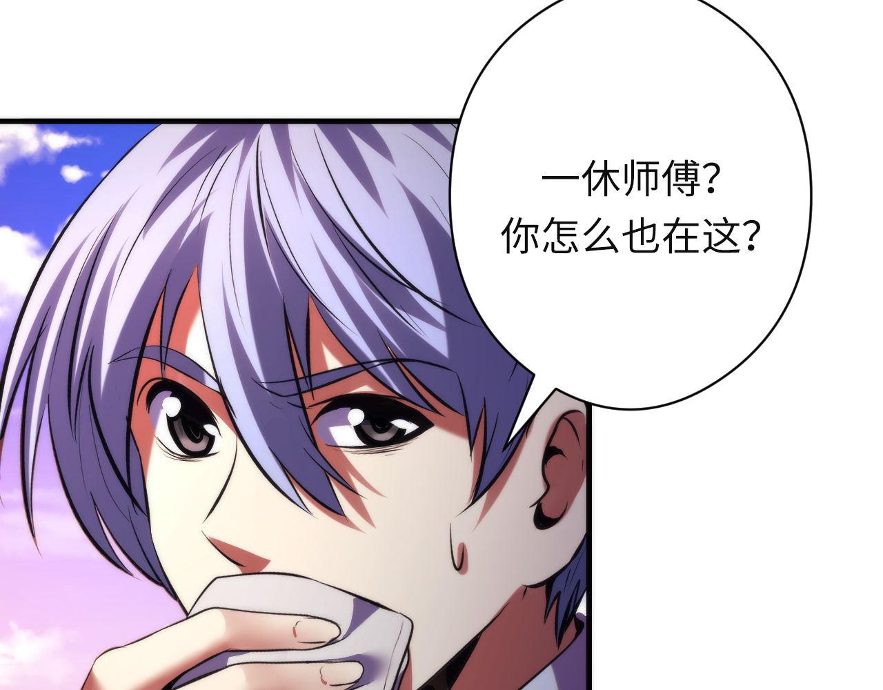 第149话青峦之国的妖石105