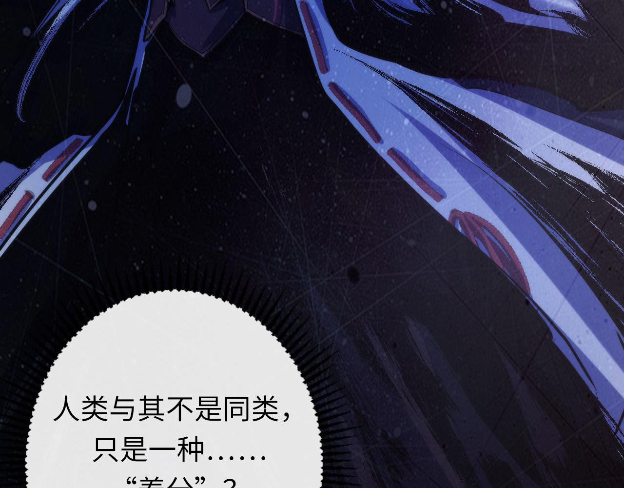 第141话超越之人？56