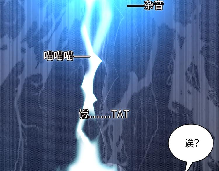 第8话 工业三天使74