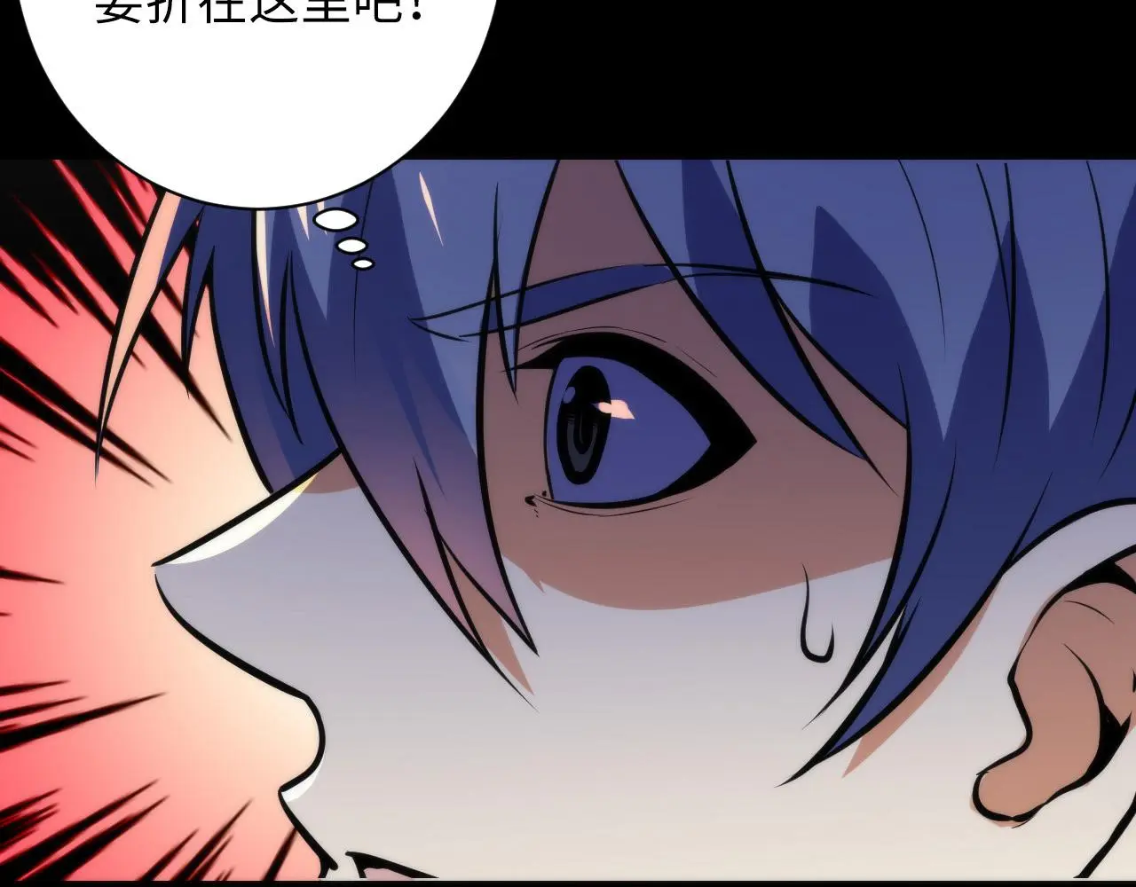 第237话 来得早不如来的巧！66