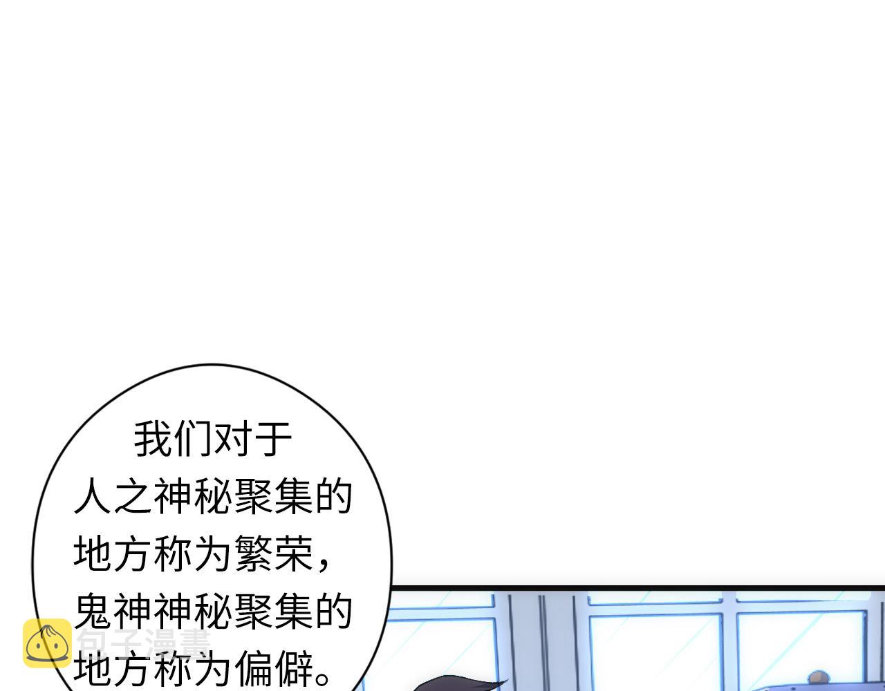 第60话 青春期9