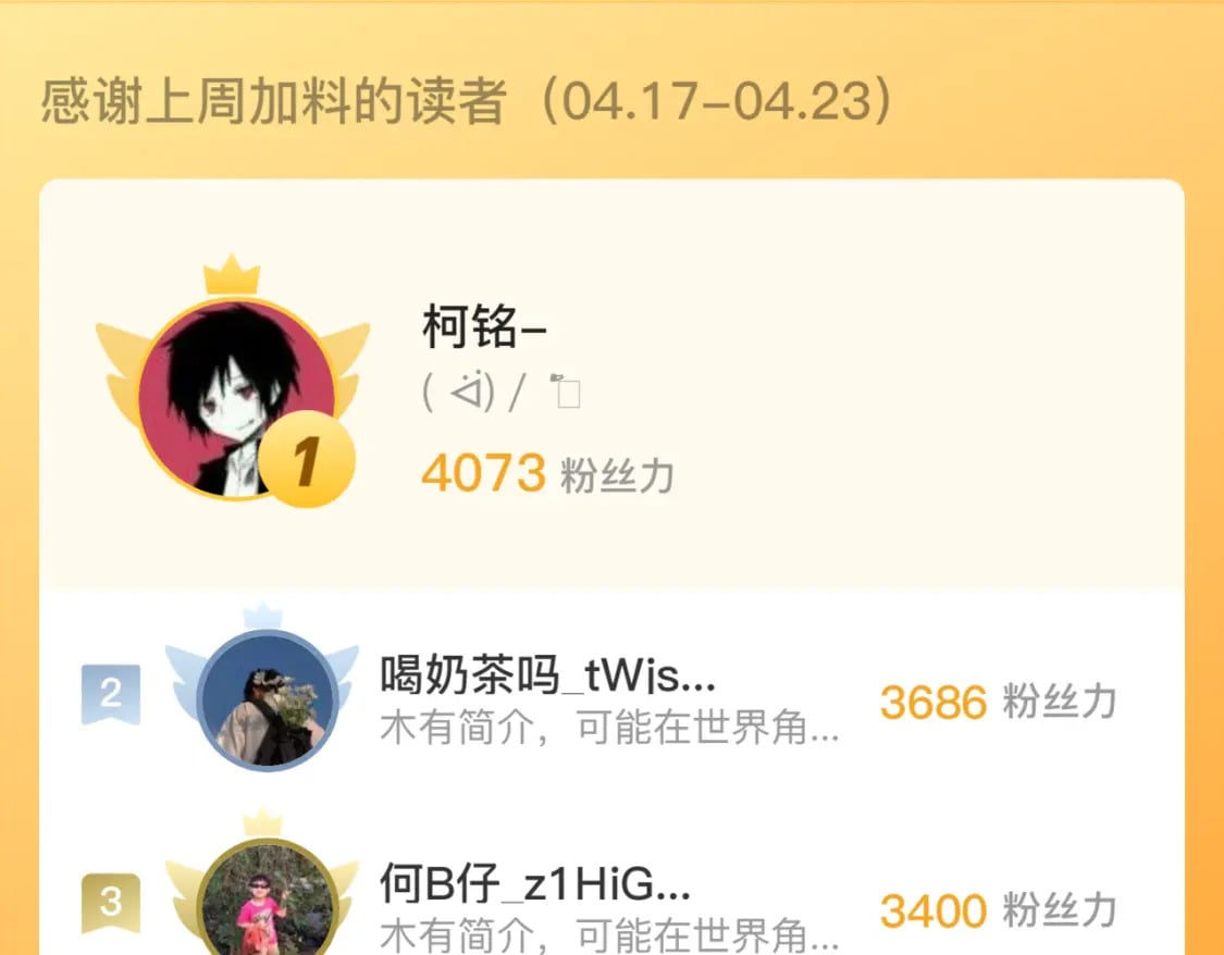 第207话 罗生门的“真相”121
