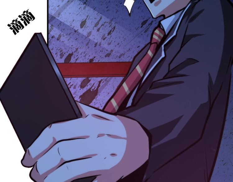 第21话 玛丽小姐的刀127