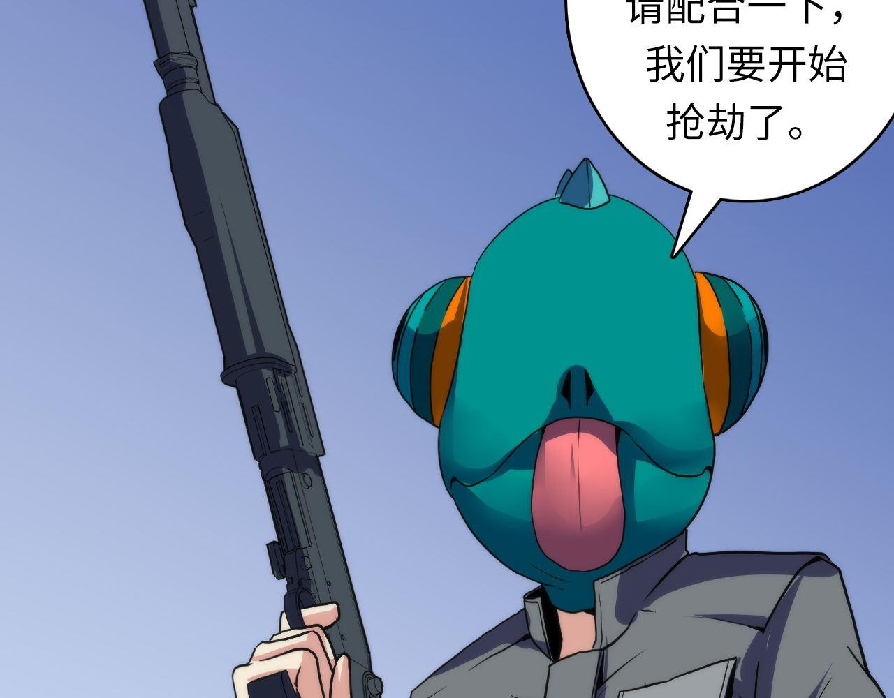第65话 新的神秘者？26