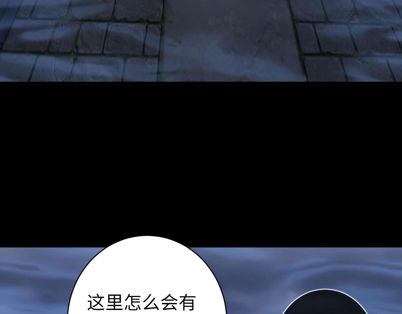 第179话 降神会虽迟但到76