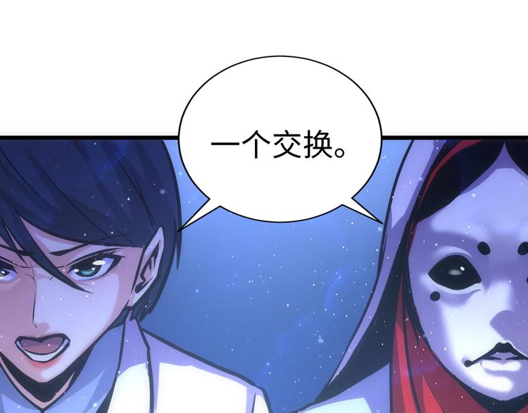 第38话 为何窥视我之神秘64