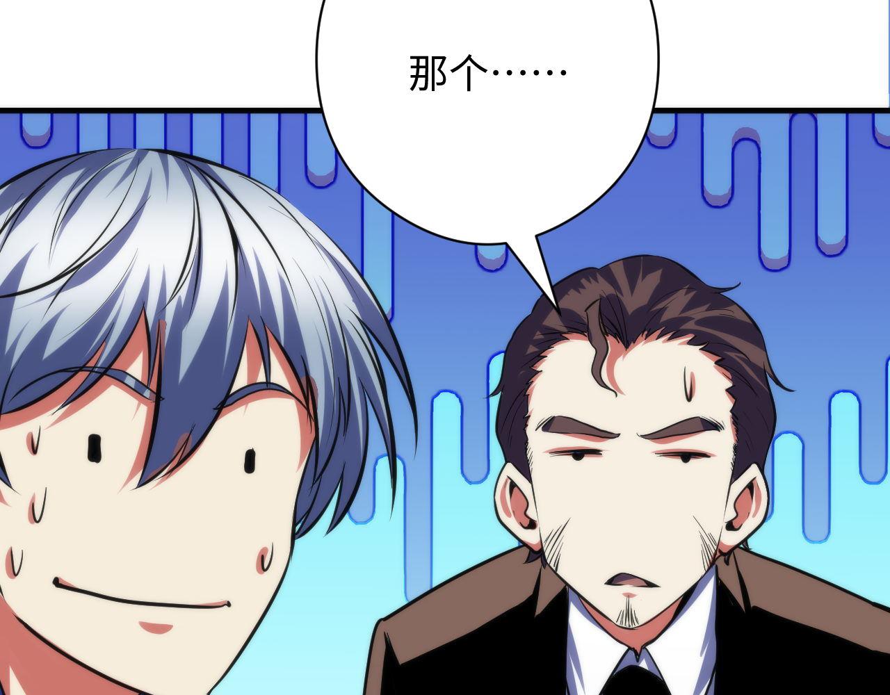 第137话海上归来119