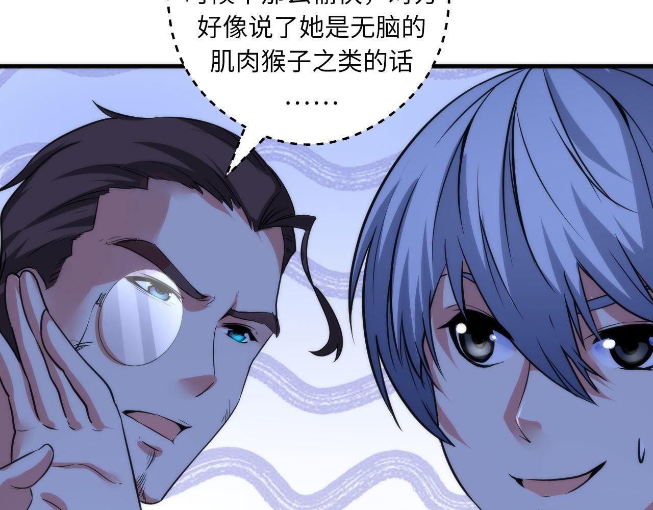 第59话 智慧体系106