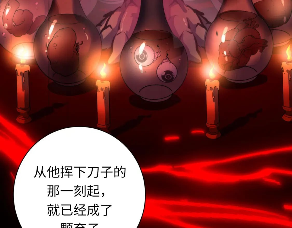 第207话 罗生门的“真相”99