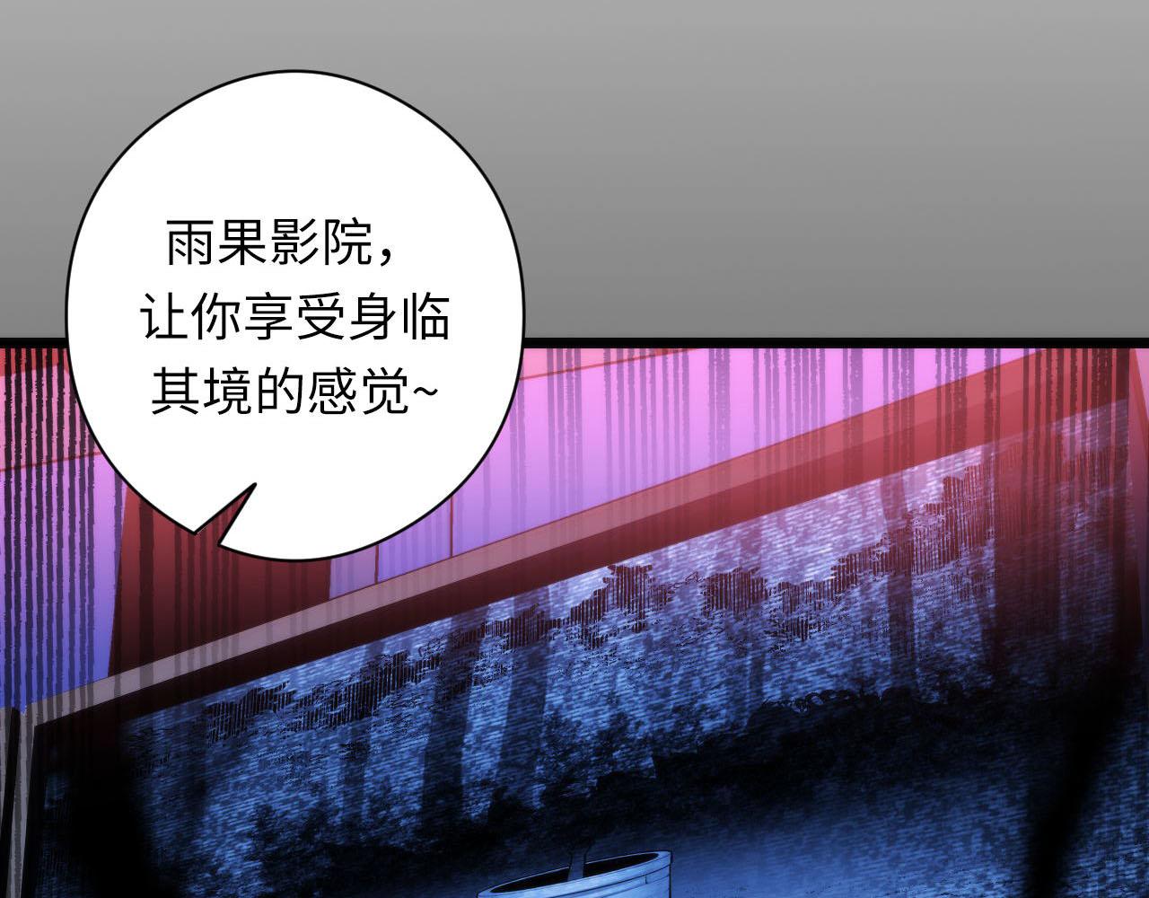 第93话 录影带鬼神出现！77