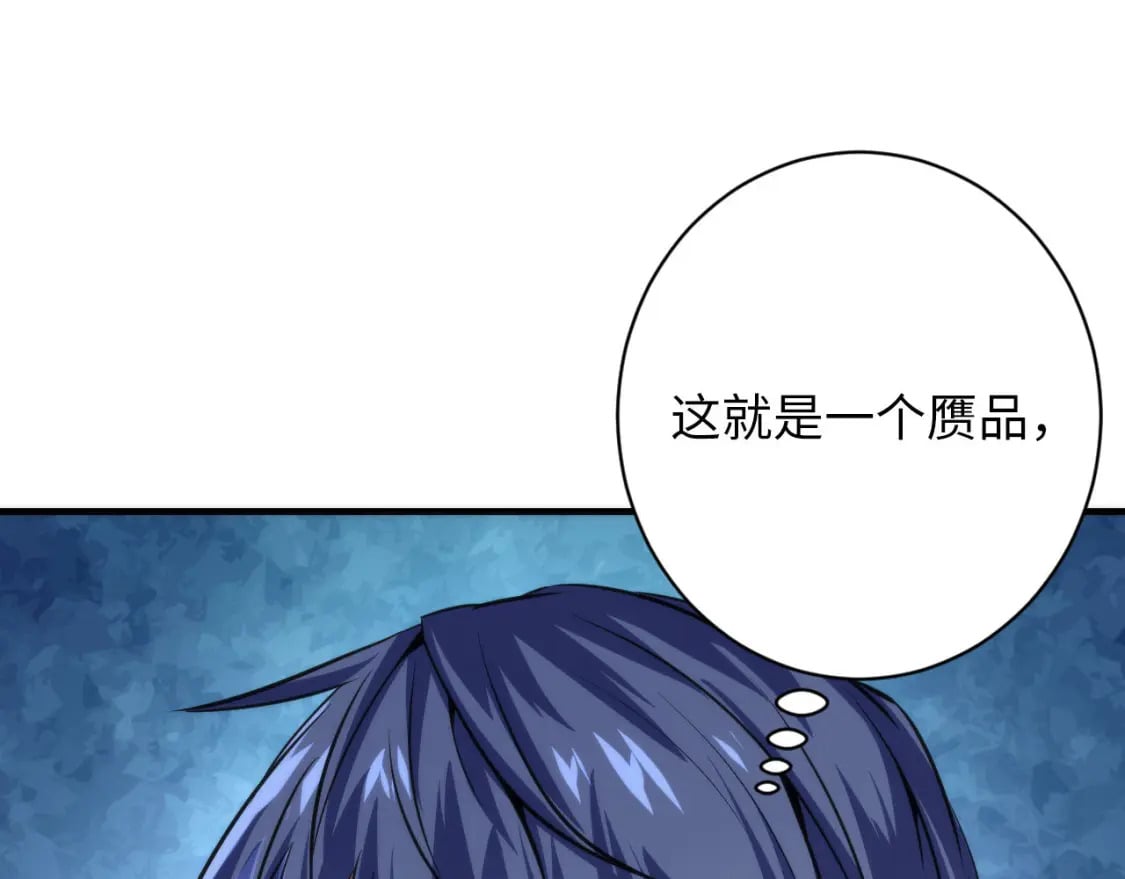 第220话 死人比活人出名104