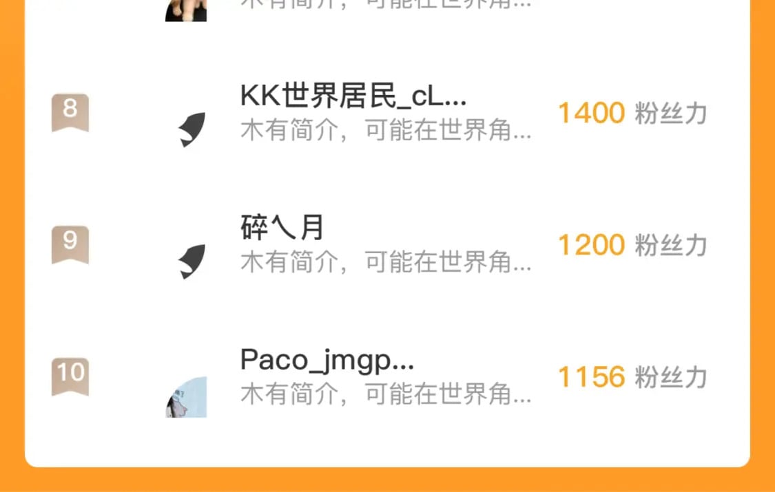 第205话 巨额保单疑似骗保？114