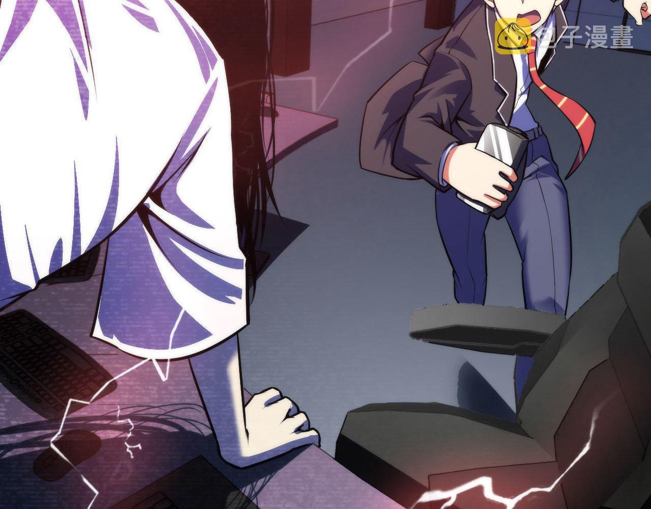 第95话 超度全靠演技？！16