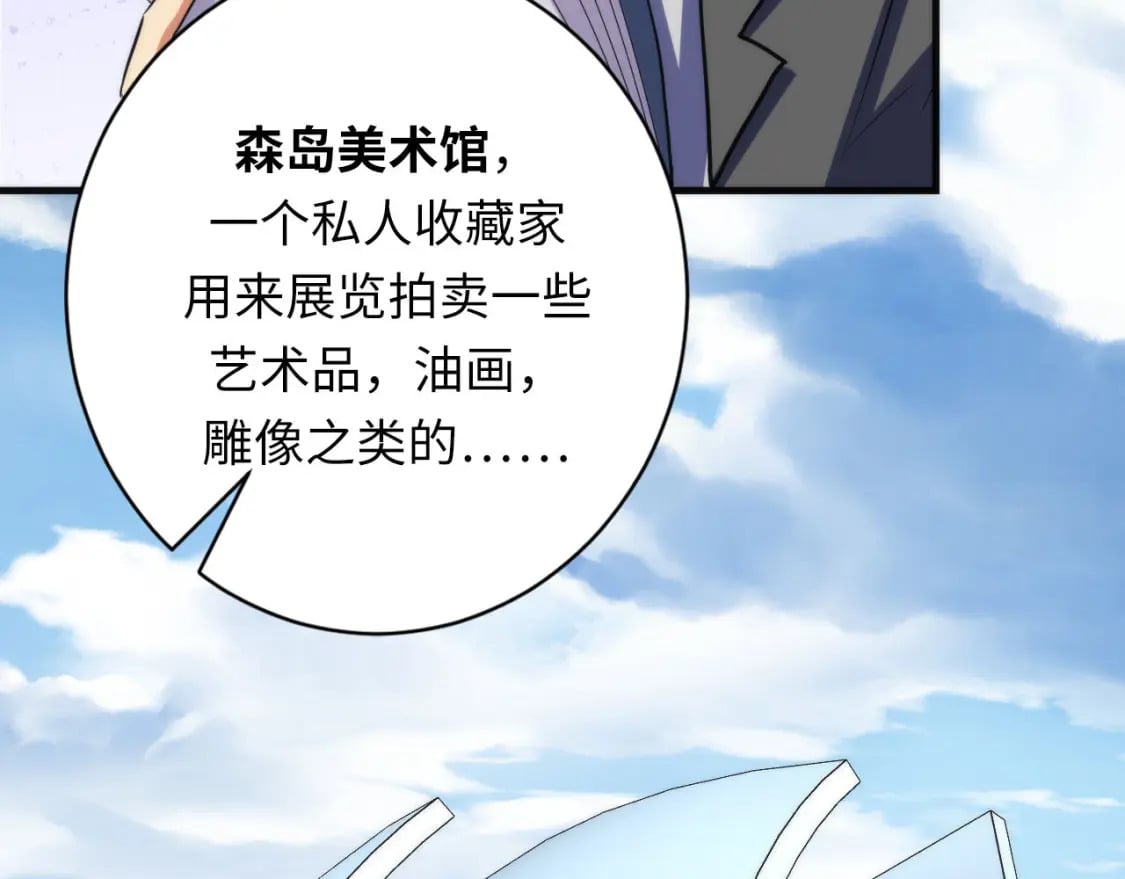 第205话 巨额保单疑似骗保？50