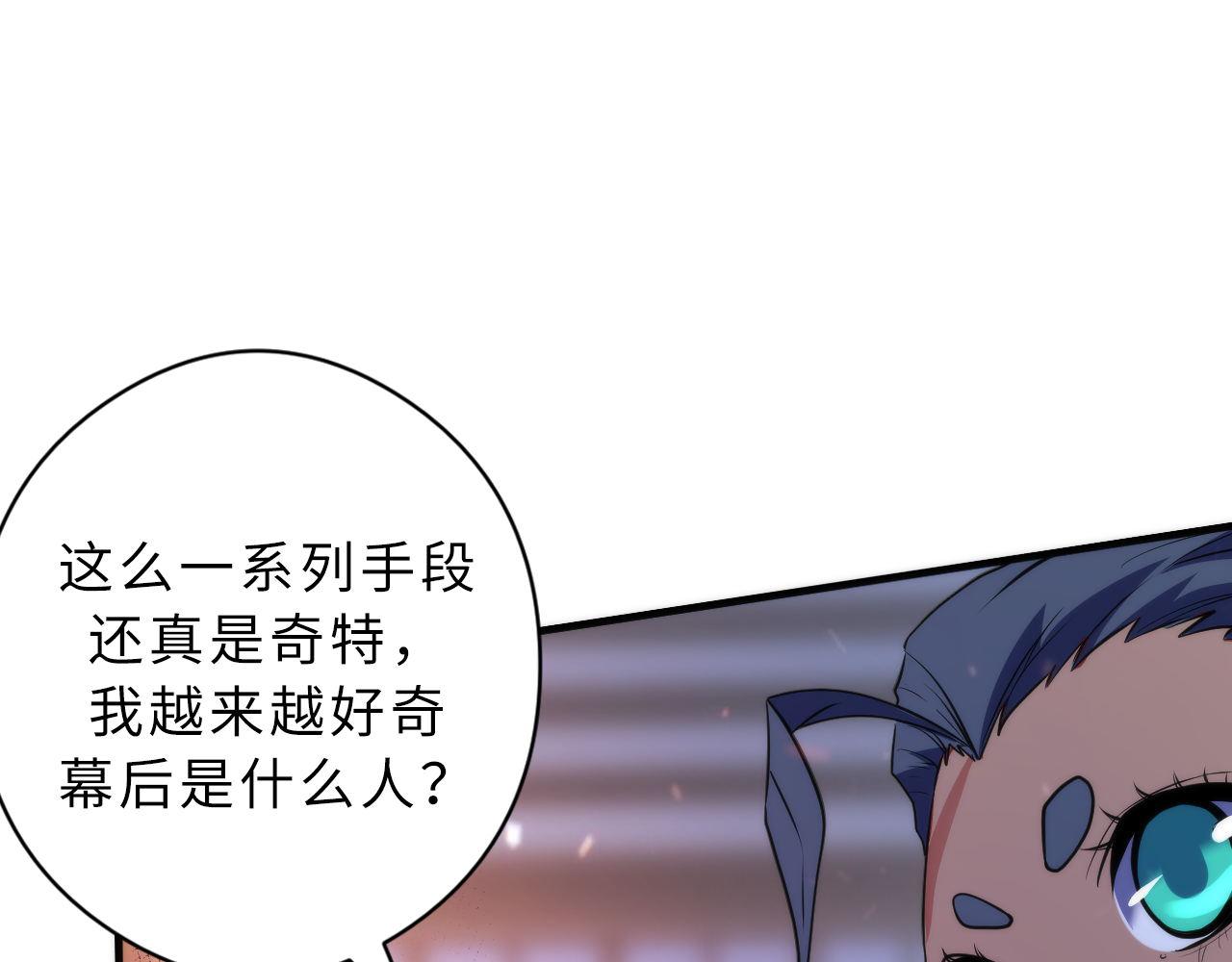 第131话 走向幕前的九九八十一16
