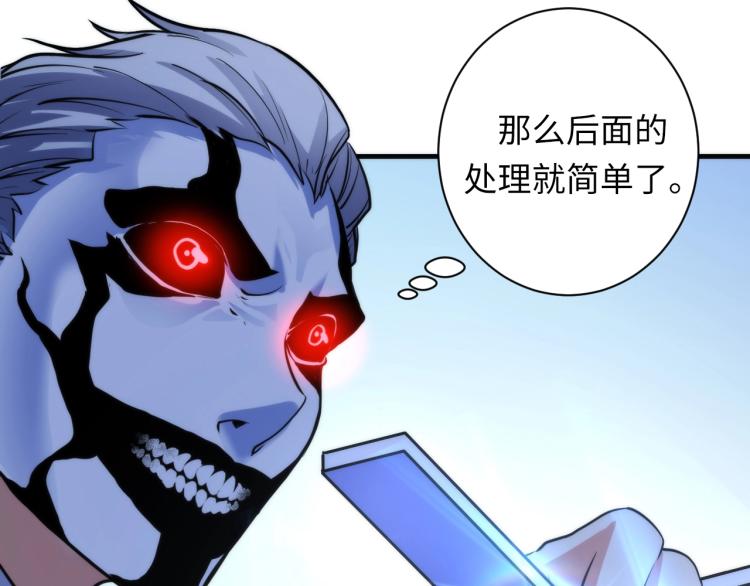 第45话 大意了！74
