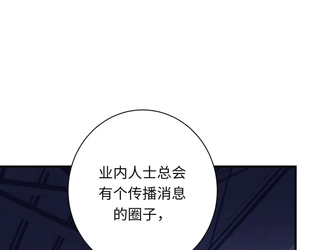 第205话 巨额保单疑似骗保？43