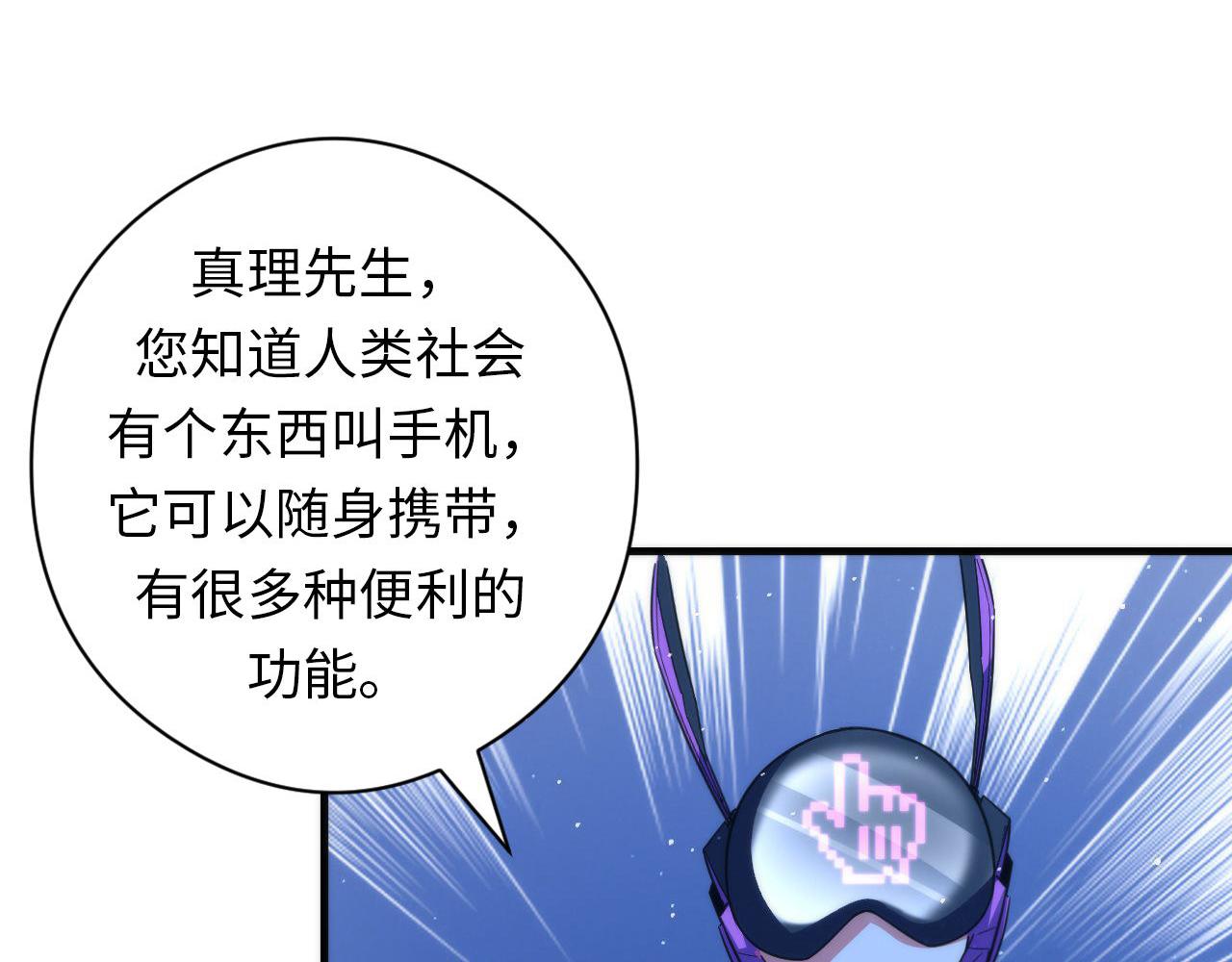第111话 《洛都鬼神》101