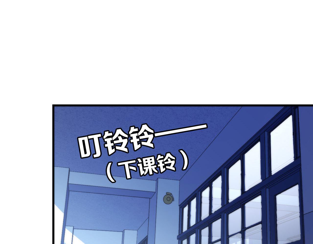 第98话 进化的青春期86
