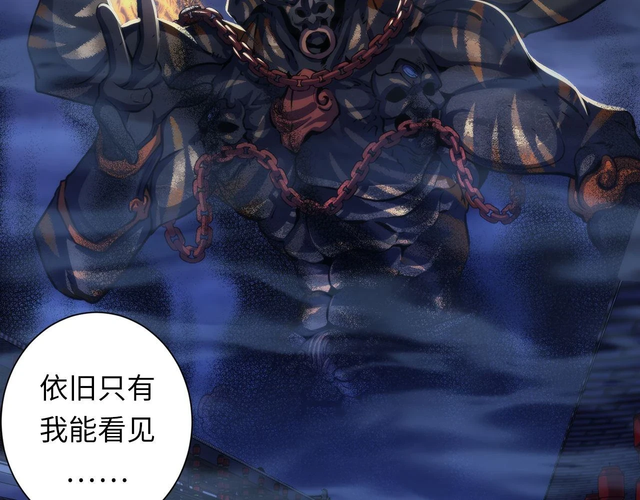 第179话 降神会虽迟但到86